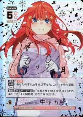 ブースターパック vol.2 かけがえのない存在 商品検索 | ドラゴン