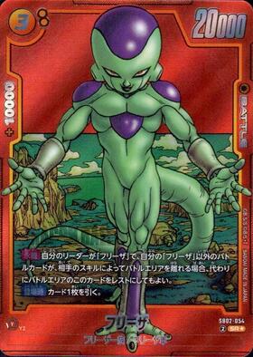 SB02】MANGA BOOSTER 02 商品検索 | ドラゴンスター | ドラゴンボール