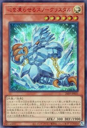 PREMIUM PACK 2026 商品検索 | ドラゴンスター | 遊戯王