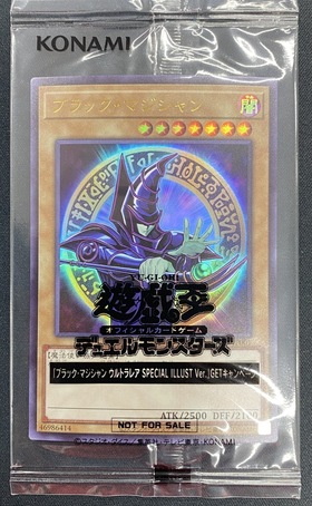 遊戯王OCG Masterful Magician 未開封 遊戯王 masterful magician 未