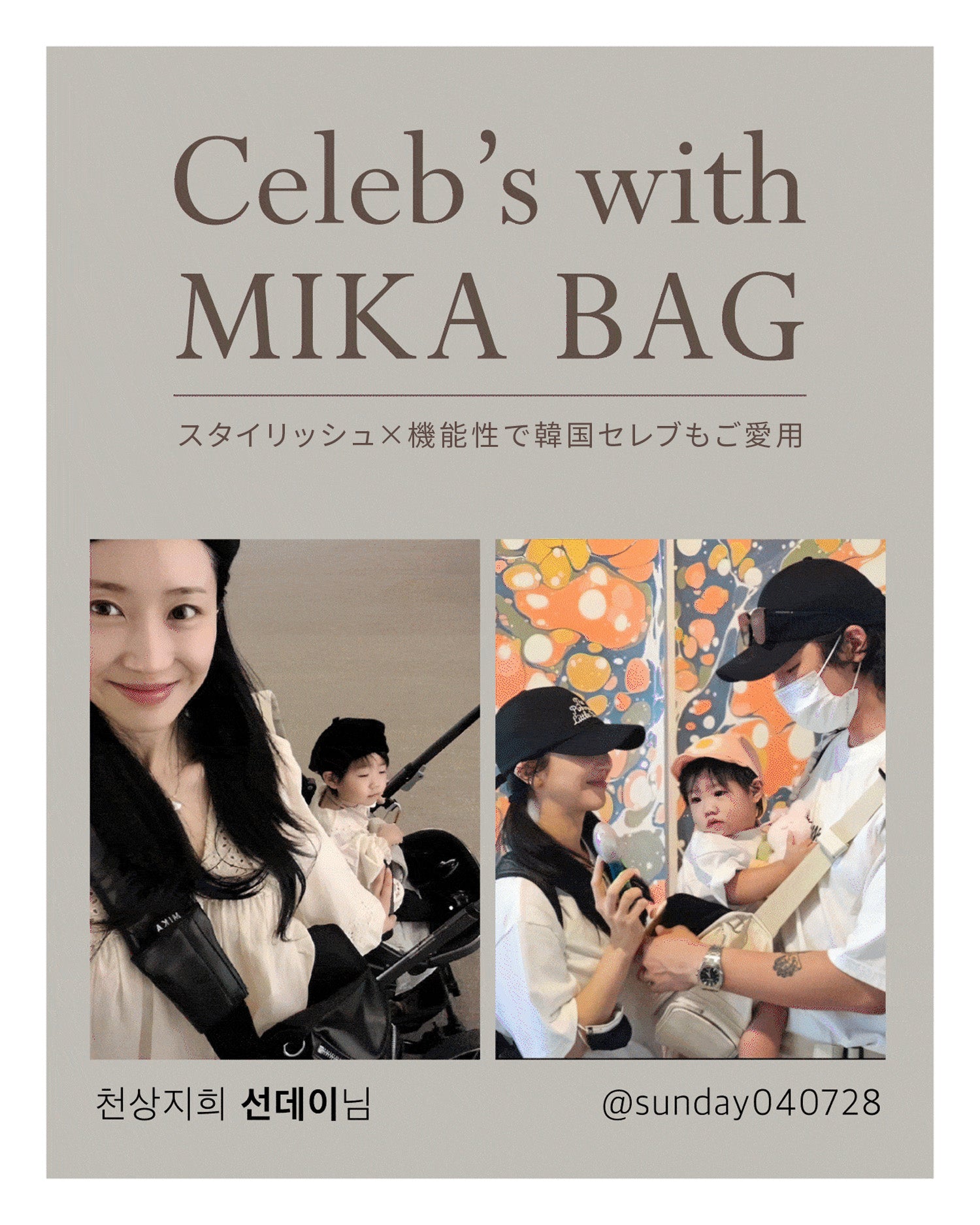 抱っこひも×ショルダーバッグ ハグスリングバッグ セカンド抱っこ紐