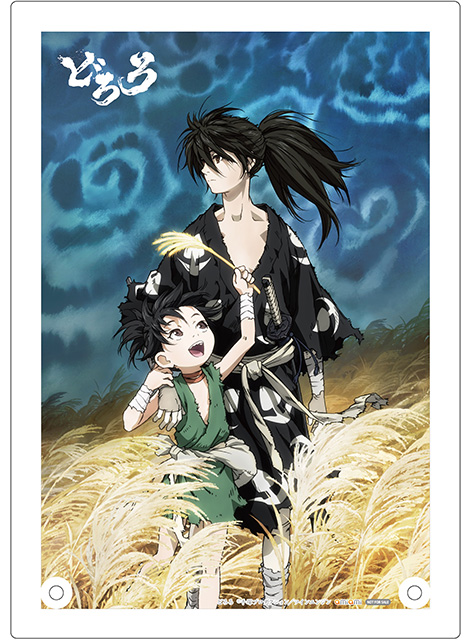 TVアニメ「どろろ」公式サイト