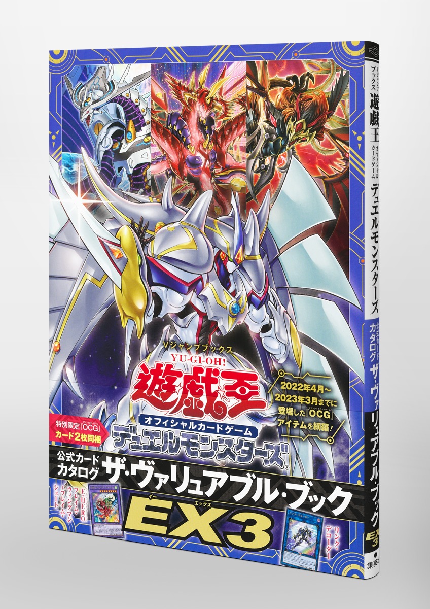 遊☆戯☆王 オフィシャルカードゲーム デュエルモンスターズ 公式