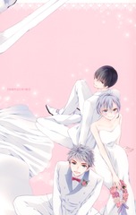 初×婚 17巻 特装版／黒崎 みのり | 集英社 ― SHUEISHA ―