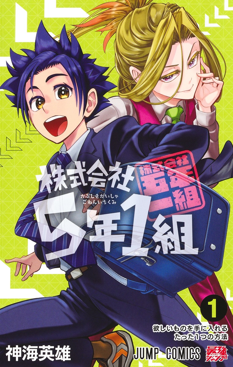 ☆COMIC GON! コミック・ゴン! 第1号~vol.5 5冊セット COMIC GON