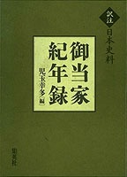 検索結果 | 集英社 ― SHUEISHA ―
