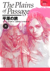 検索結果 | 集英社 ― SHUEISHA ―