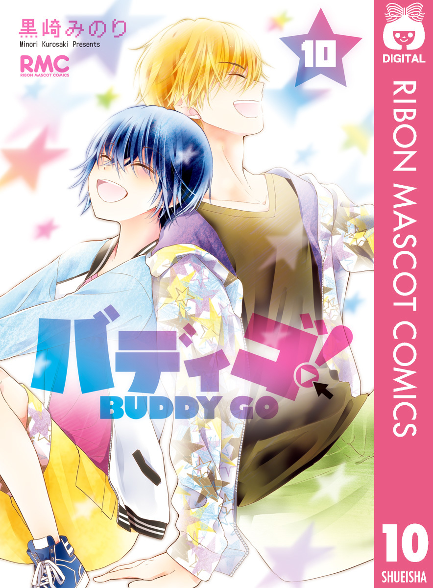 バディゴ！ BUDDYGO!!! 直筆サイン 黒崎みのり バディゴ！ BUDDYGO