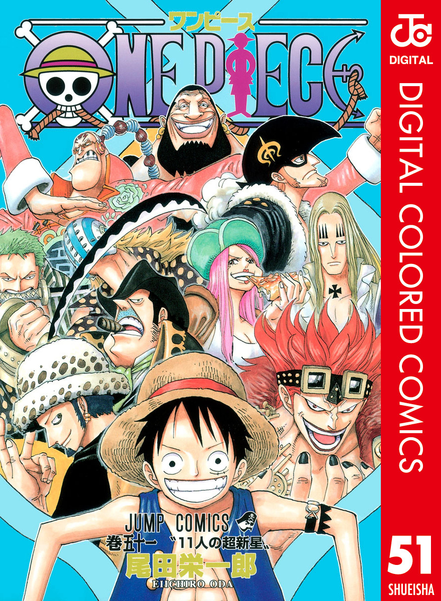 ONE PIECE カラー版 51／尾田栄一郎 | 集英社 ― SHUEISHA ―