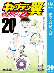 検索結果 | 集英社 ― SHUEISHA ―