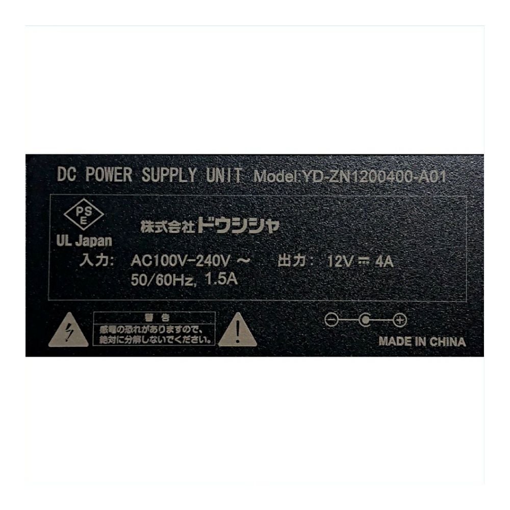 テレビ用 AC電源アダプター 12V4A 【SANSUI/DOSHISHA/OEN】 138687