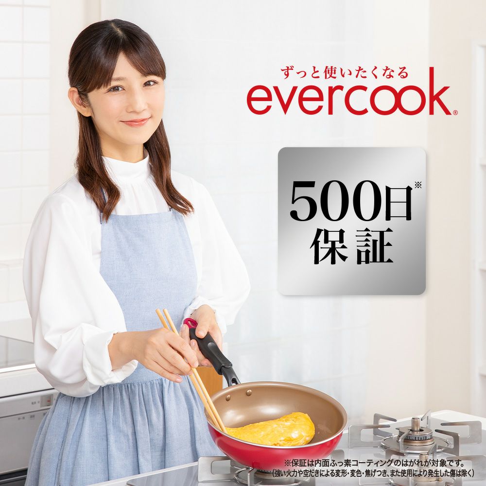 evercook(エバークック) IH対応 マルチに使える鍋パン 18cm アイボリー