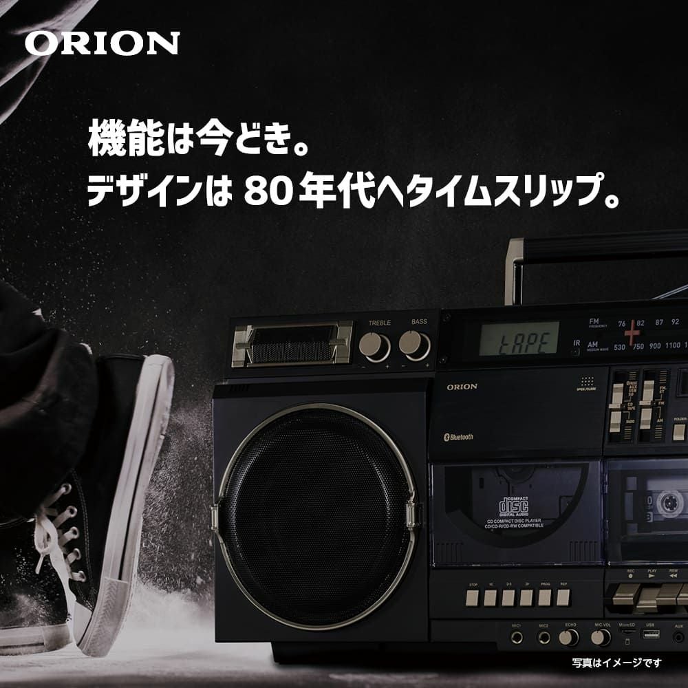 ◇大決算◇ORION(オリオン) Bluetooth機能搭載 CDステレオラジカセ SCR