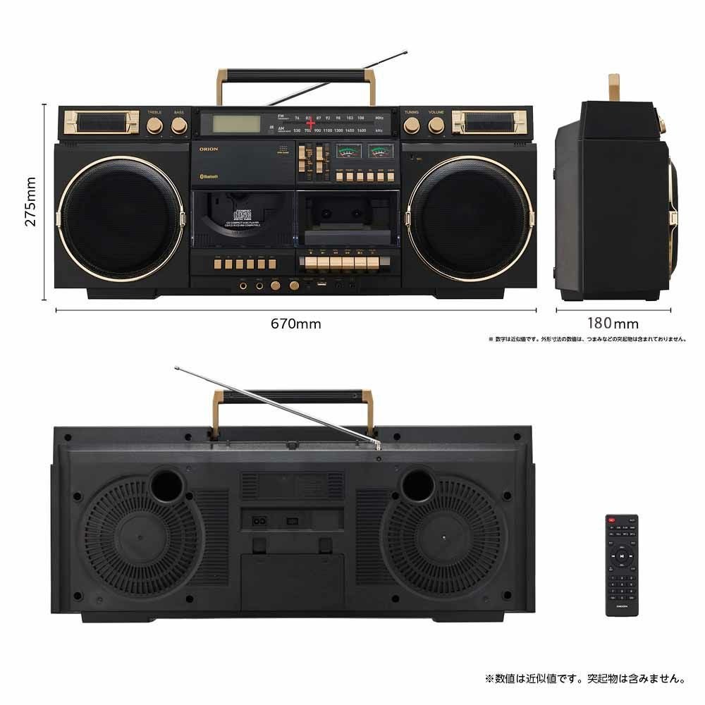 ◇大決算◇ORION(オリオン) Bluetooth機能搭載 CDステレオラジカセ SCR