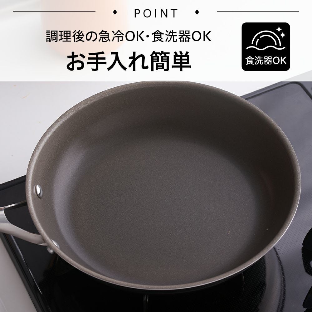 CORELLE(コレール) IH対応 ウォックパン 24cm ガラスふた 2点セット