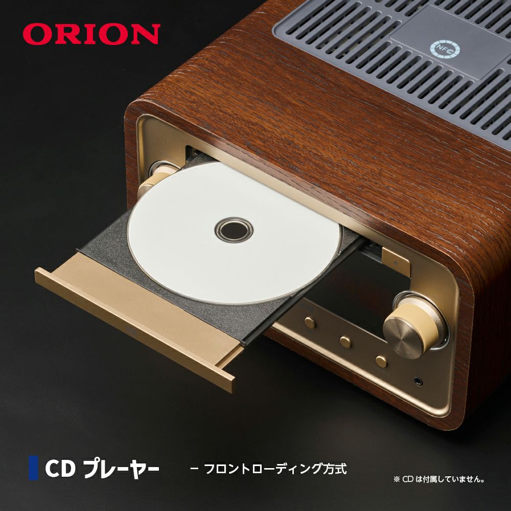ORION(オリオン) Bluetooth®機能搭載 真空管ハイブリッドアンプCD