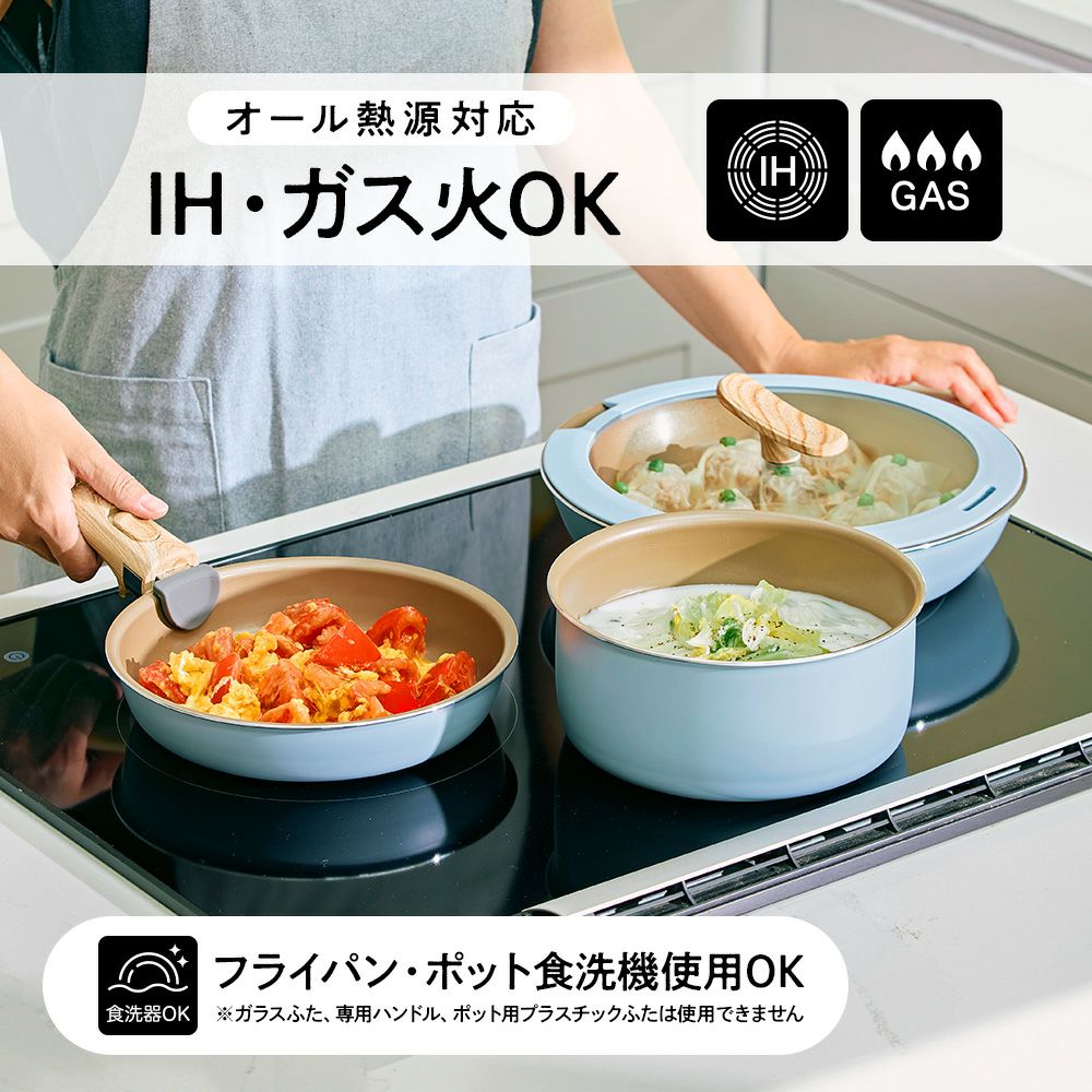 ◇大決算◇evercook fit (エバークック フィット) 【限定色】 IH対応