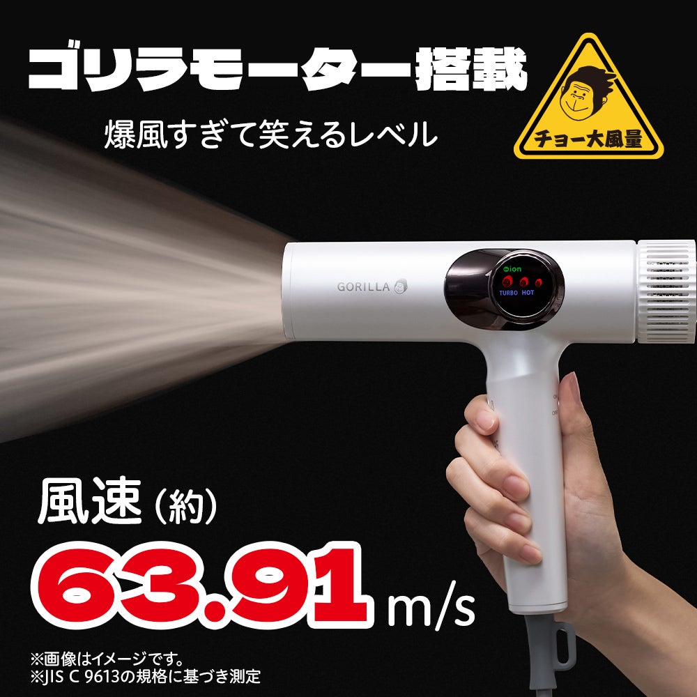 ゴリラのひとふき グレー GRD-2501GY【KA】 | DOSHISHA Marche