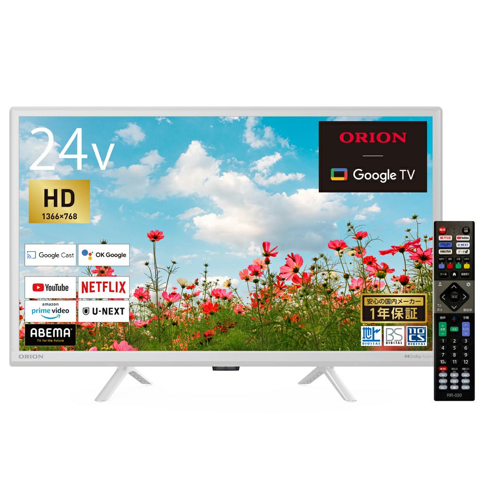 ORION(オリオン)GoogleTV搭載 チューナーレステレビ 32v型