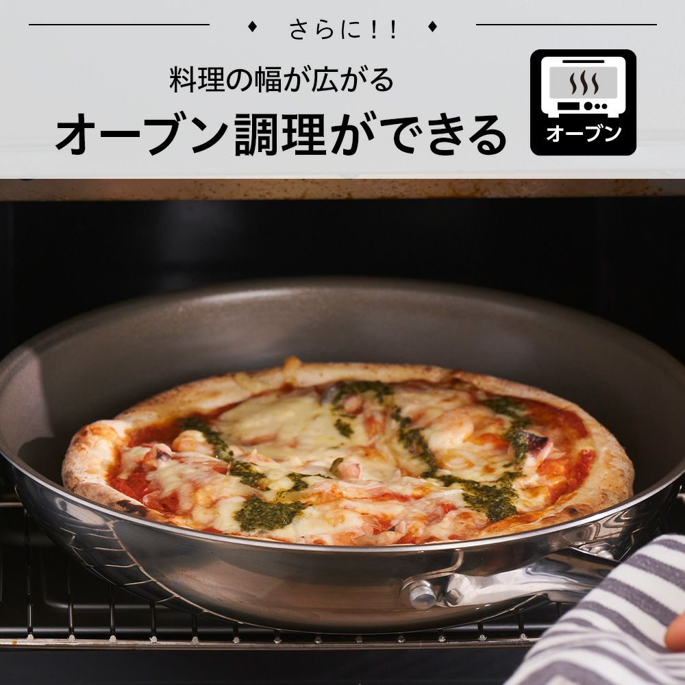 CORELLE(コレール) IH対応 フライパン 28cm CSFP28SV【HO】 | DOSHISHA