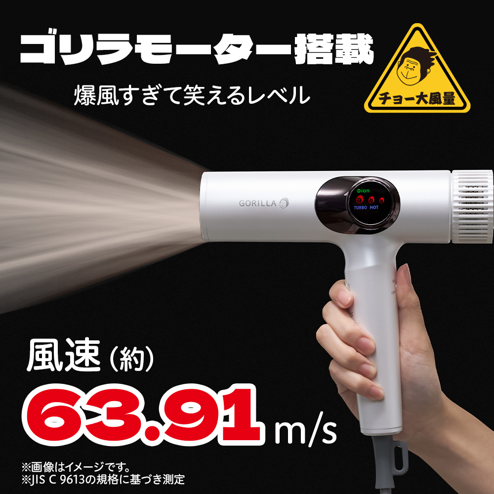 ゴリラのひとふき ホワイト GRD-2501WH【KA】 | DOSHISHA Marche