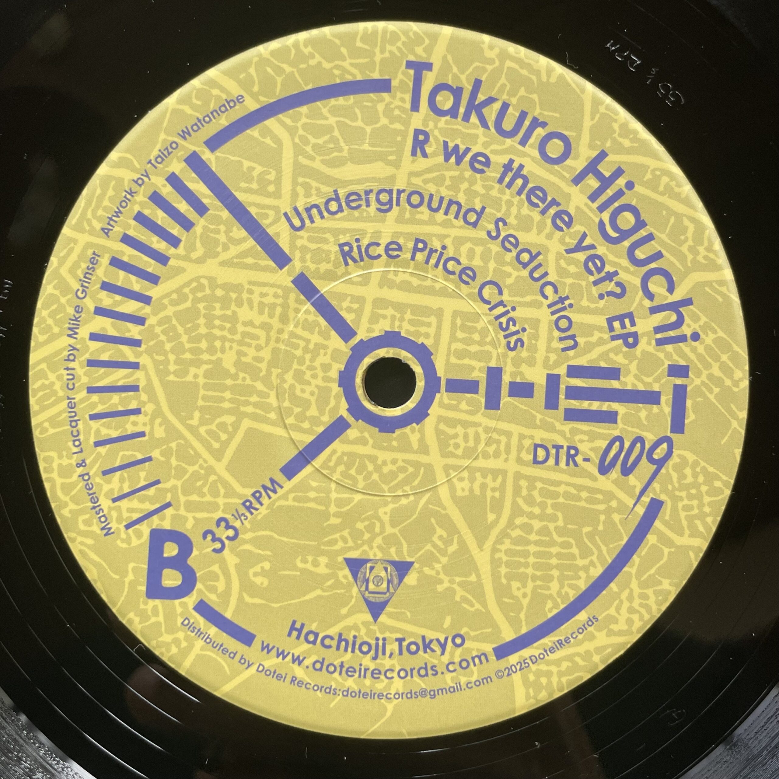 道程レーベル第9弾】Stefan Ringer, Takuro Higuchi – R We There Yet