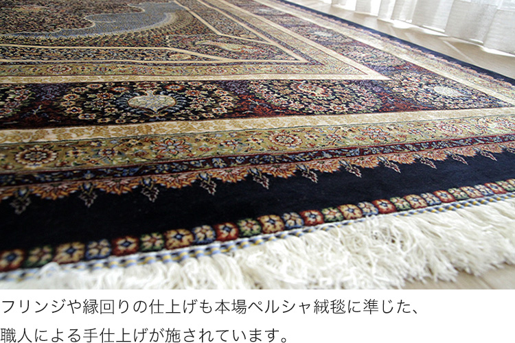 プレミアムアート 機械織りペルシャ絨毯 Premium Line IMD-0217 ダーク