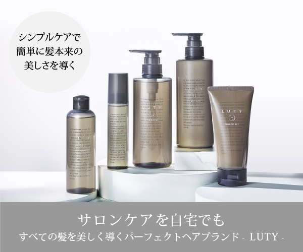 超音波美顔器【エステナードソニックROSE】 美容図鑑