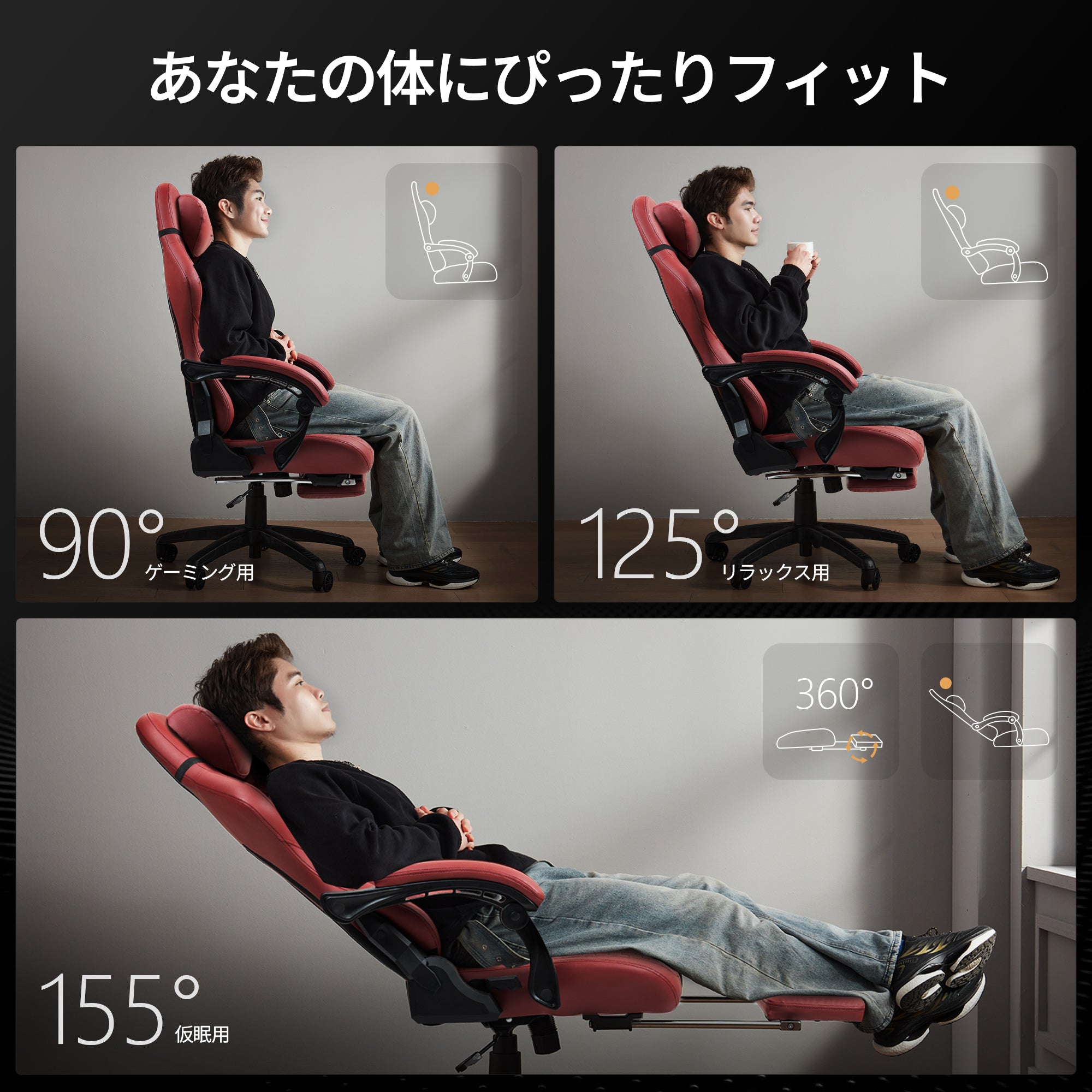 Dowinx 高級ゲーミングチェア LS-66D89D レッド – DOWINX.JP