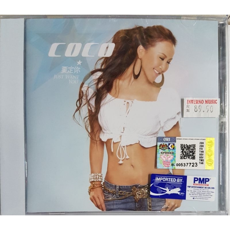 李玟Coco Lee - Just Want You 要定你CD | Shopee Malaysia