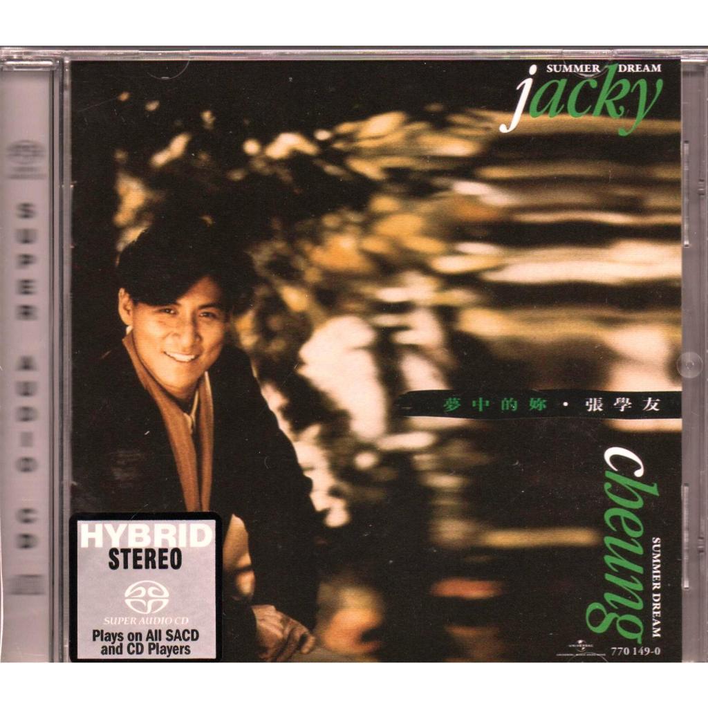 Jacky Cheung 張學友Album CD - 只愿一生爱一人/ 梦中的你/ 情不禁/ 一