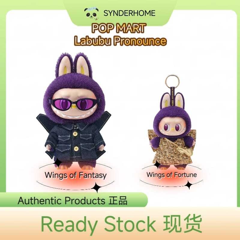 100% Authentic] NEW YEAR SALES POP MART LABUBU × PRONOUNCE - Wings