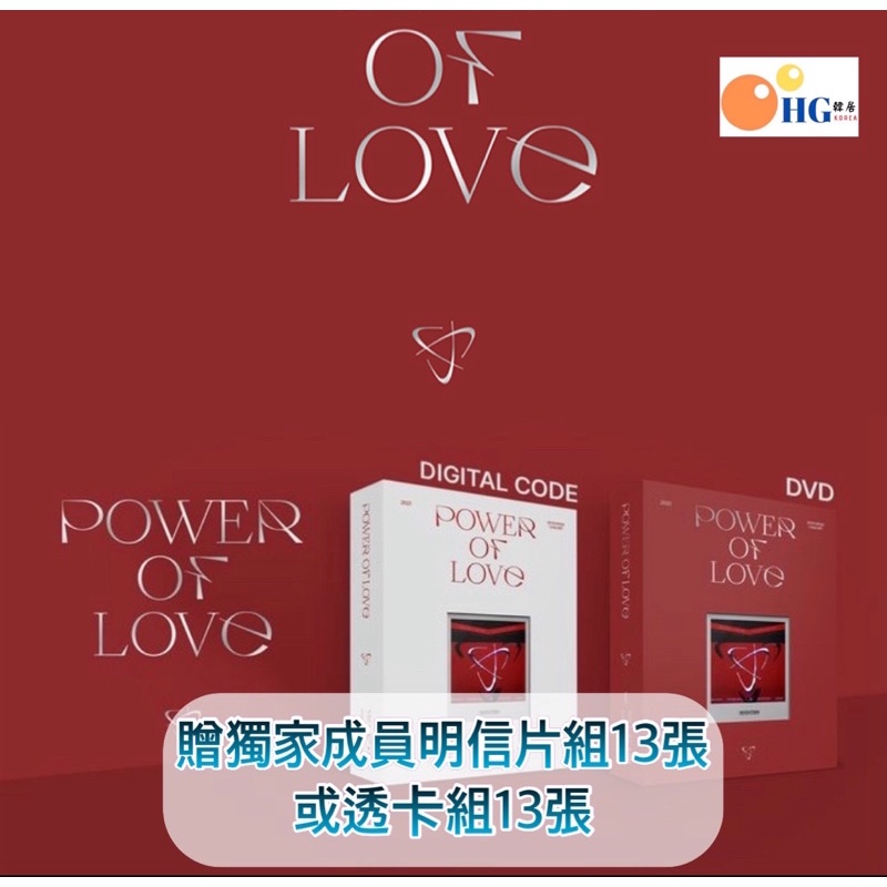 韓居🇰🇷官網版SEVENTEEN 2021 CONCERT [POWER OF LOVE] DIGITAL DVD