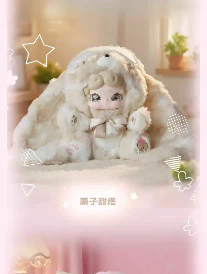 正版LuckyDeerNai晚安小兔600大體甜茶小兔毛絨盲盒手辦公仔玩偶禮物