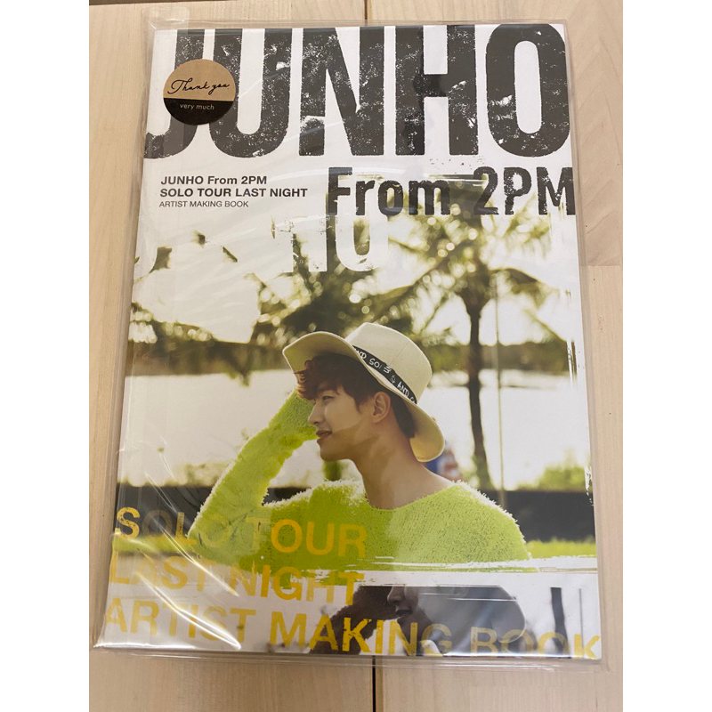JUNHO (From 2PM) 冬の少年 アーティストメイキングブック