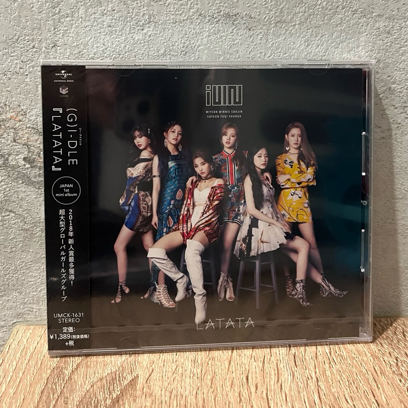 現貨/快速出貨】(G)i-dle gidle 全新未拆日本專輯日專LATATA 通常盤