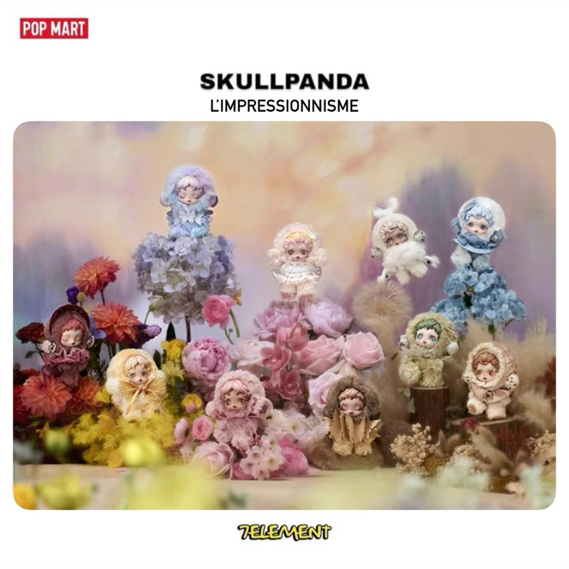 現貨＋預購POPMART SKULLPANDA 光織園系列SP搪膠確認款泡泡瑪特隱藏