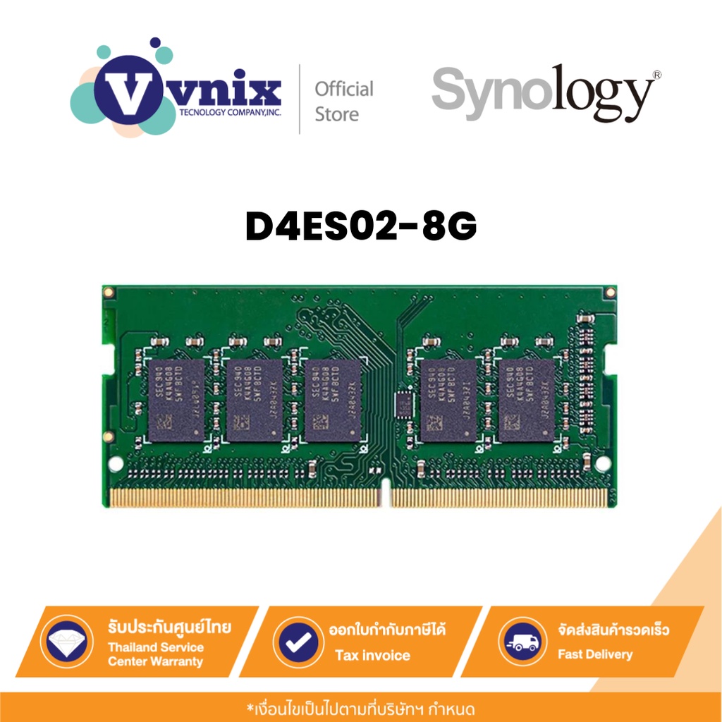 Synology D4ES02-8G RAM Module 8GB DDR4 ECC Unbuffered SODIMM By