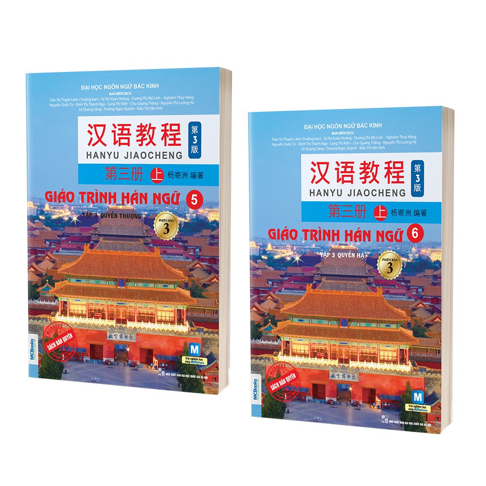 Sách - Combo giáo trình hán ngữ 6 cuốn - Phiên bản 3 - 2023