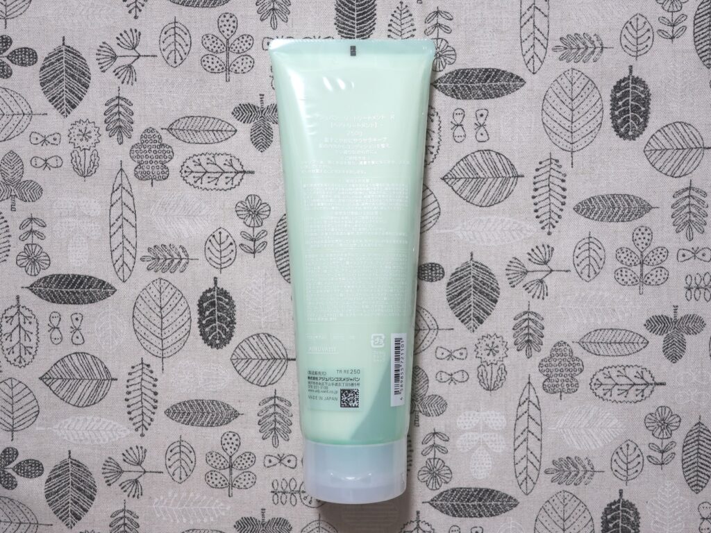 アジュバンコスメジャパン(4929)から株主優待が到着 | Yoshiの株主優待