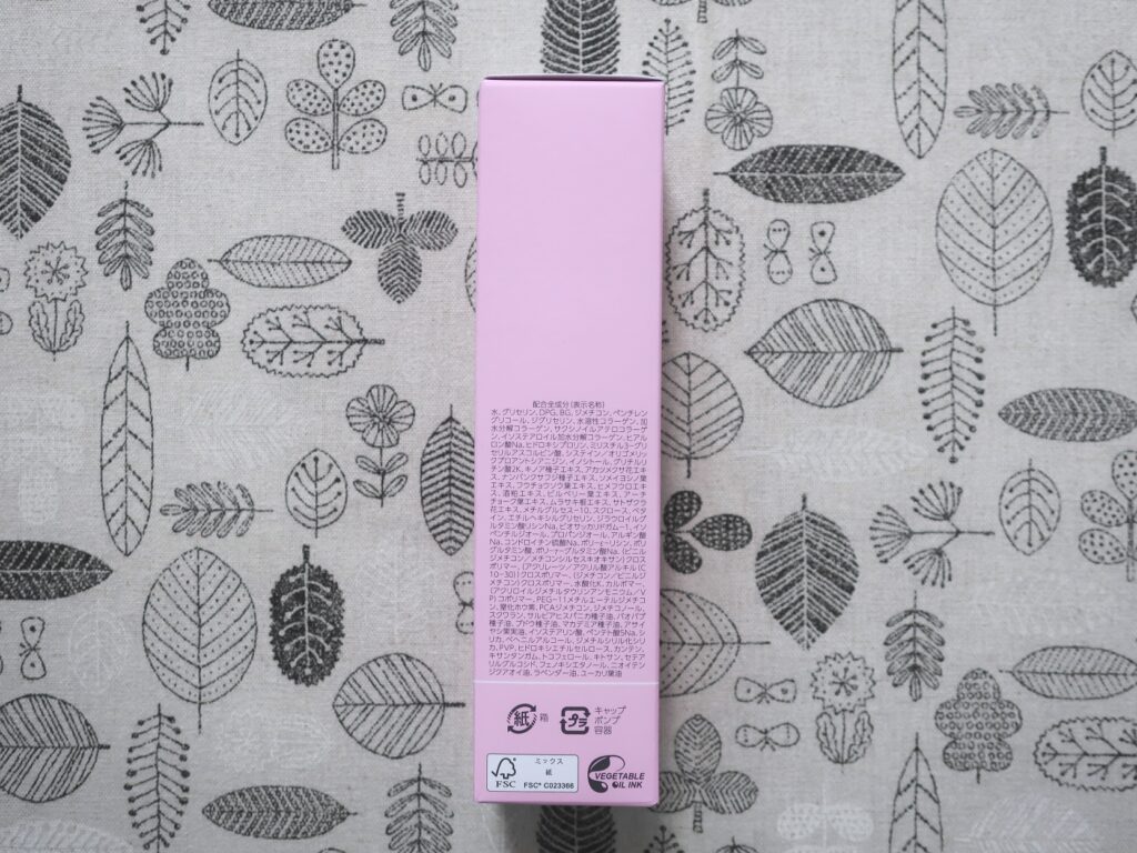 新日本製薬(4931)から株主優待が到着 | Yoshiの株主優待ブログ