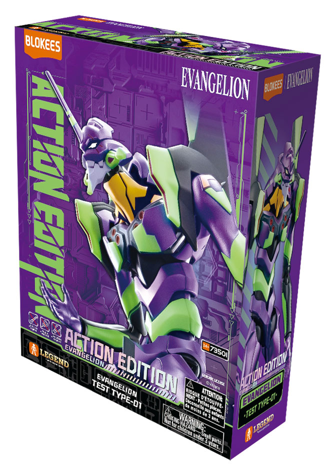 組立プラモデル 1/5 江戸神輿 黒塗紫房 – 名城・伝統美 プラモデル