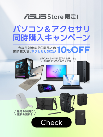 ノートパソコン、ゲーミング、デスクトップ、モバイル、ポータブル