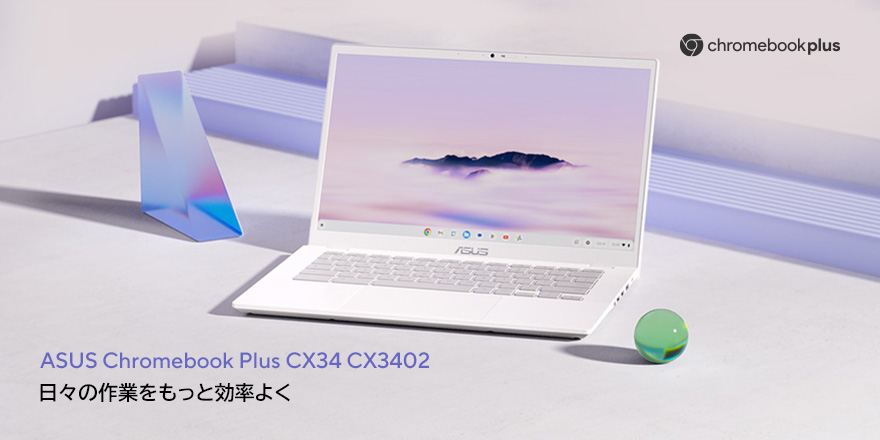 ⑥ ASUSChromebook CX3402CBA Plus CX34