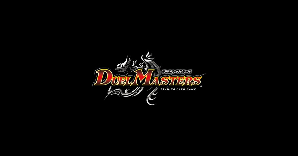 DMART-21 デュエル・マスターズTCG 神アート 美女と死神の決断