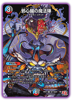 シ*ウ様 【早めの発送メルカリ便‼️】偽りの希望 鬼丸「終斗」 金