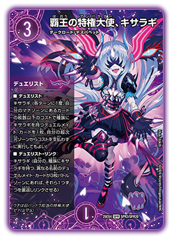 DM25-EX4 デュエル・マスターズTCG エピソード4 パンドラ・ウォーズ