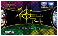 その他の商品 | デュエル・マスターズ