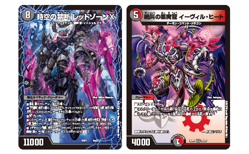 DMBD-21 デュエル・マスターズTCG クロニクル・ダークサイド・デッキ