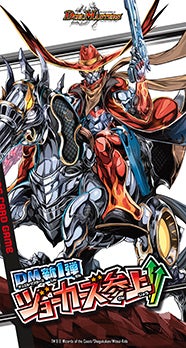 DMRP-01 拡張パック新1弾 ジョーカーズ参上！！ | デュエル・マスターズ